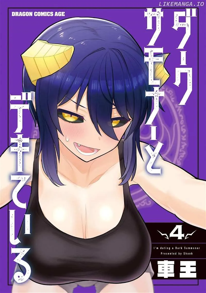 Dark Summoner to Dekiteiru Chapter 37 page 2 - 