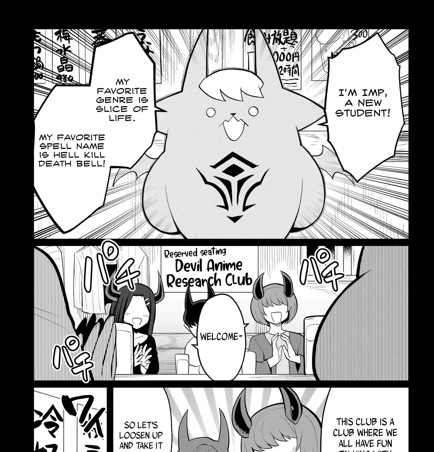 Dark Summoner to Dekiteiru Chapter 44 page 7 - 
