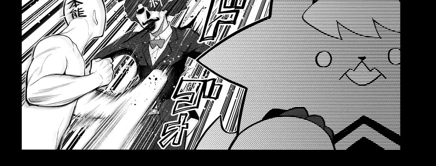 Dark Summoner to Dekiteiru Chapter 45 page 11 - 