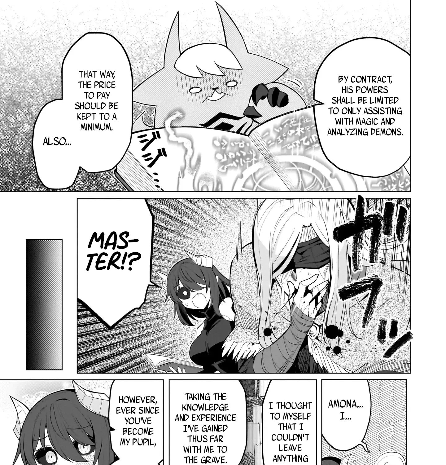 Dark Summoner to Dekiteiru Chapter 45 page 22 - 