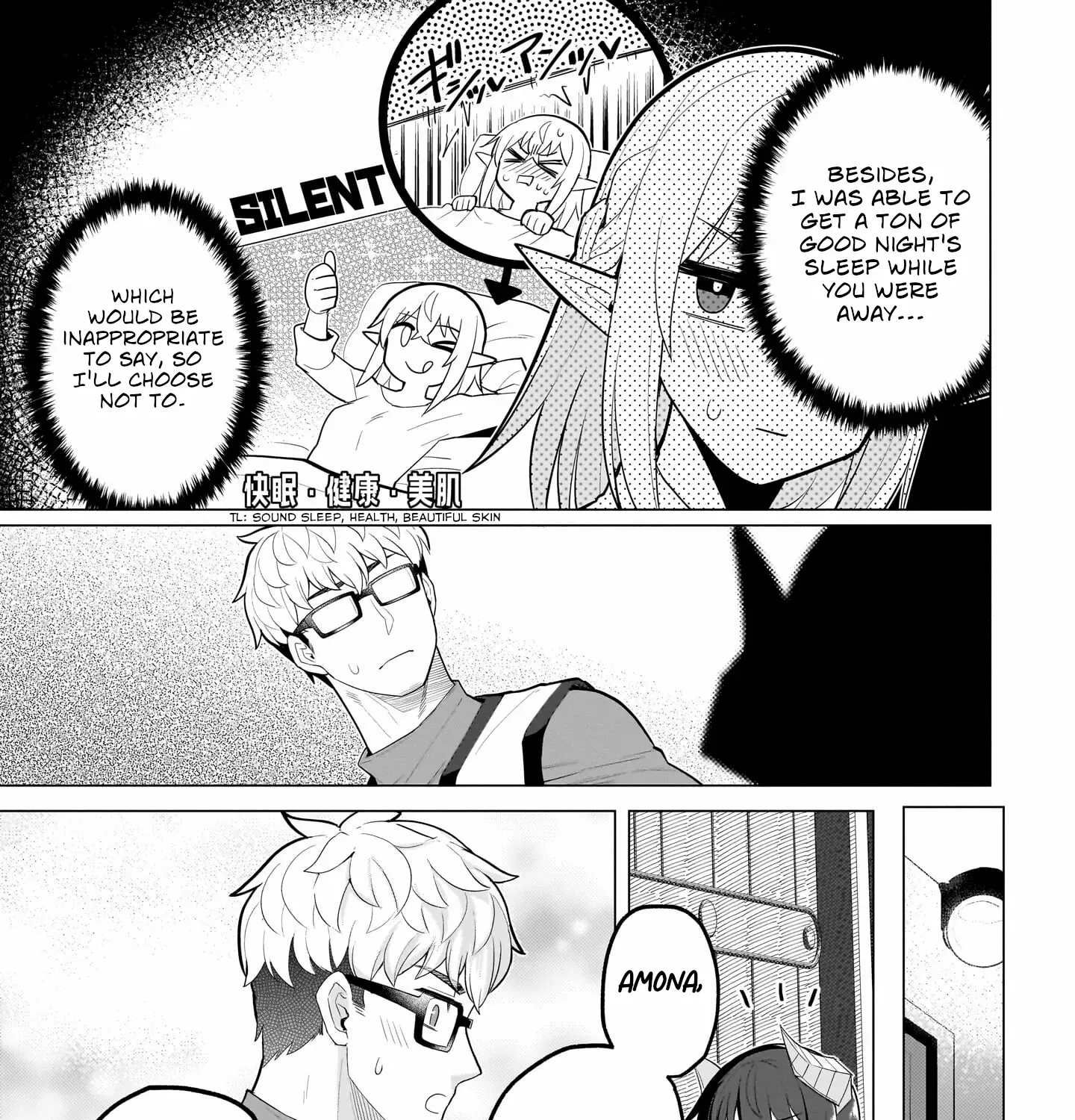 Dark Summoner to Dekiteiru Chapter 46 page 17 - 