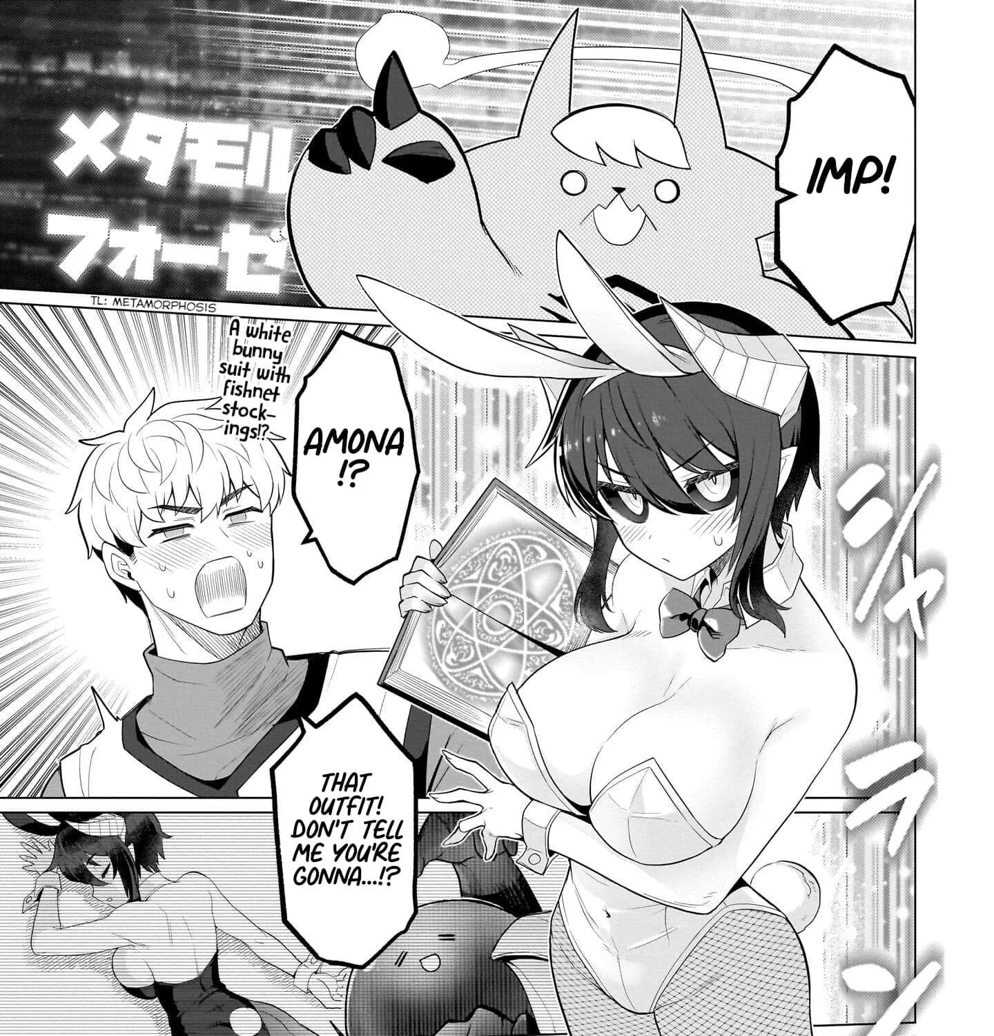 Dark Summoner to Dekiteiru Chapter 48 page 13 - 
