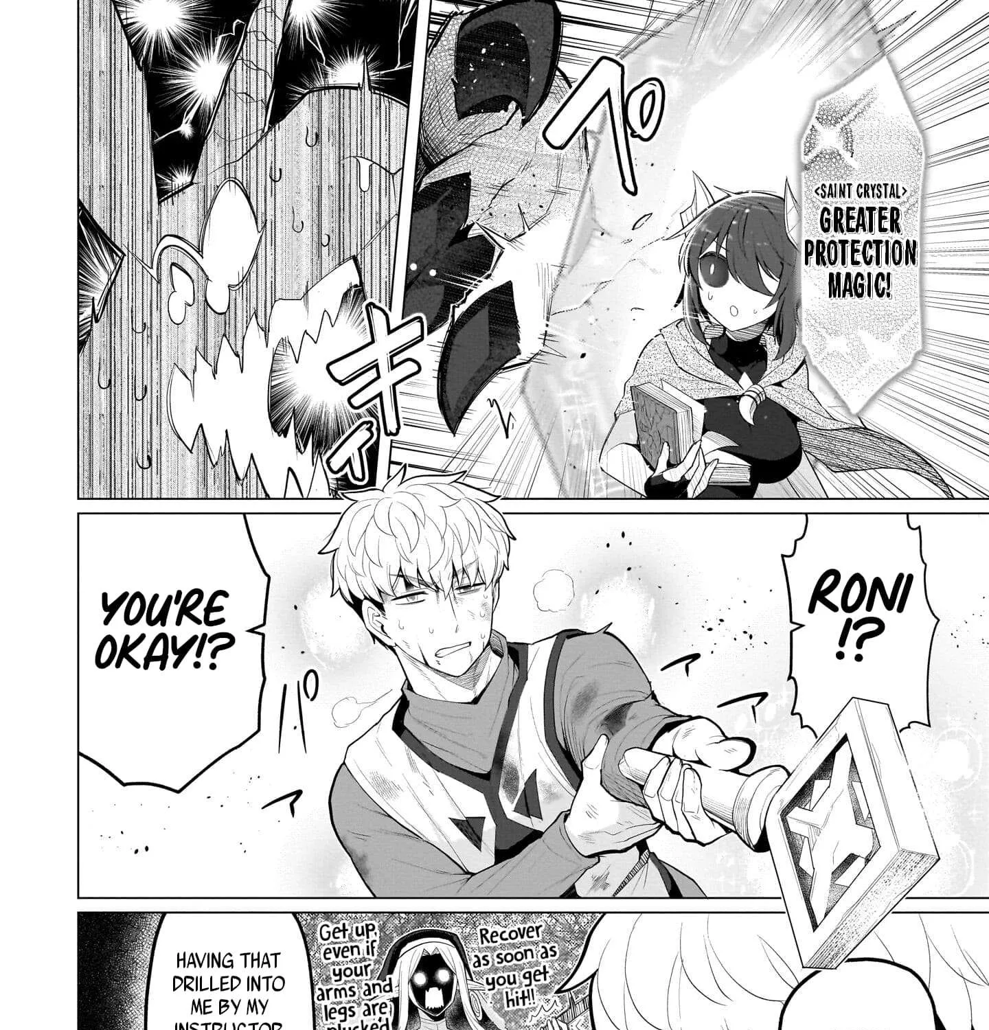 Dark Summoner to Dekiteiru Chapter 48 page 3 - 