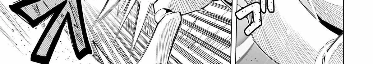 Dark Summoner to Dekiteiru Chapter 53 page 2 - 