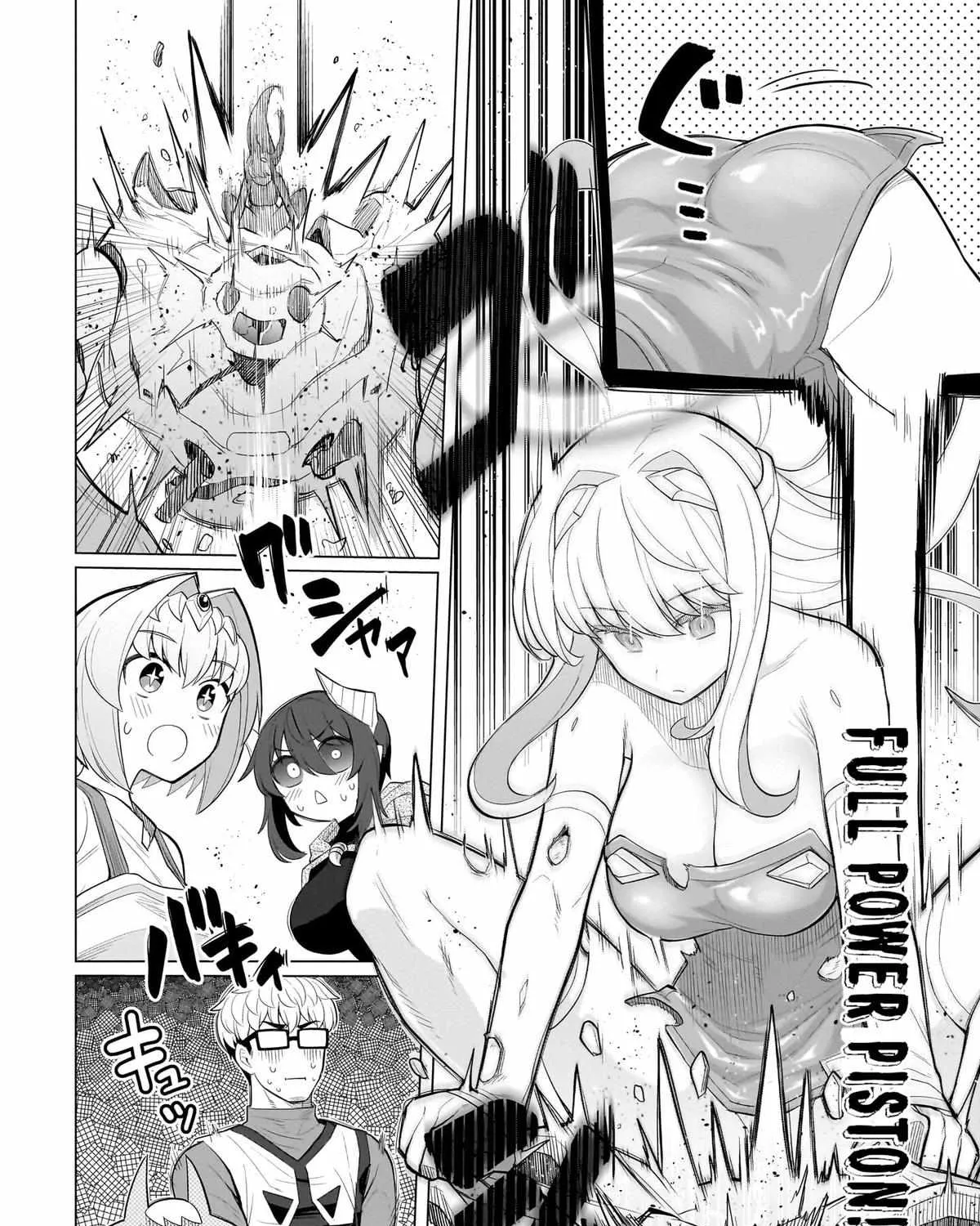 Dark Summoner to Dekiteiru Chapter 56 page 15 - 