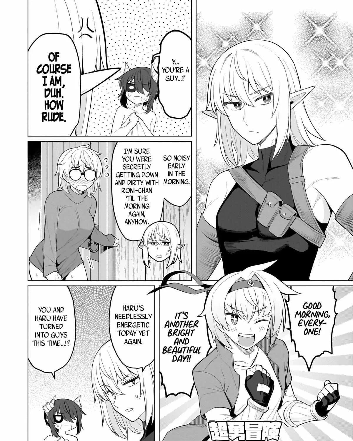 Dark Summoner to Dekiteiru Chapter 58 page 7 - 