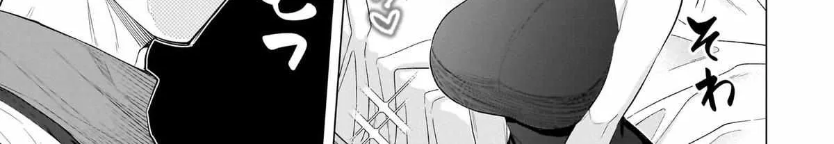 Dark Summoner to Dekiteiru Chapter 60 page 14 - 