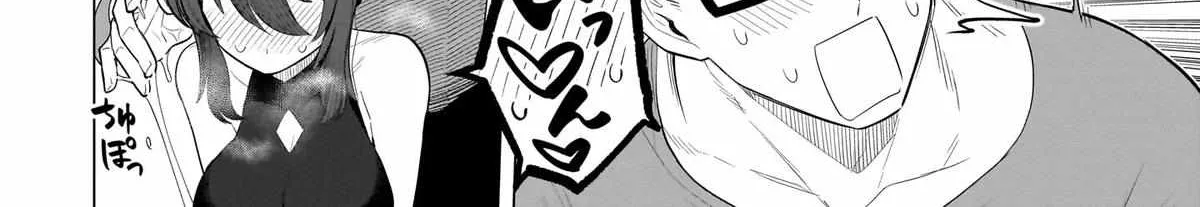 Dark Summoner to Dekiteiru Chapter 60 page 20 - 