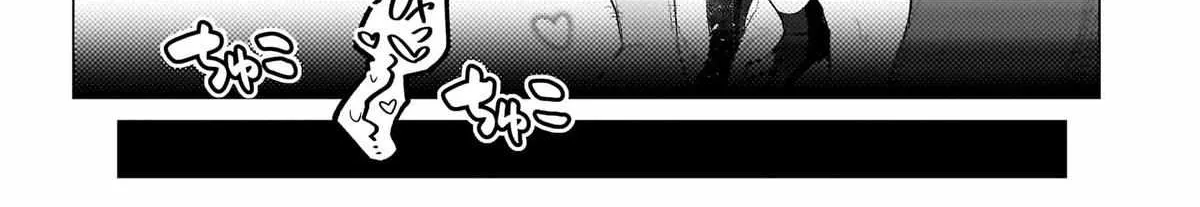 Dark Summoner to Dekiteiru Chapter 60 page 22 - 