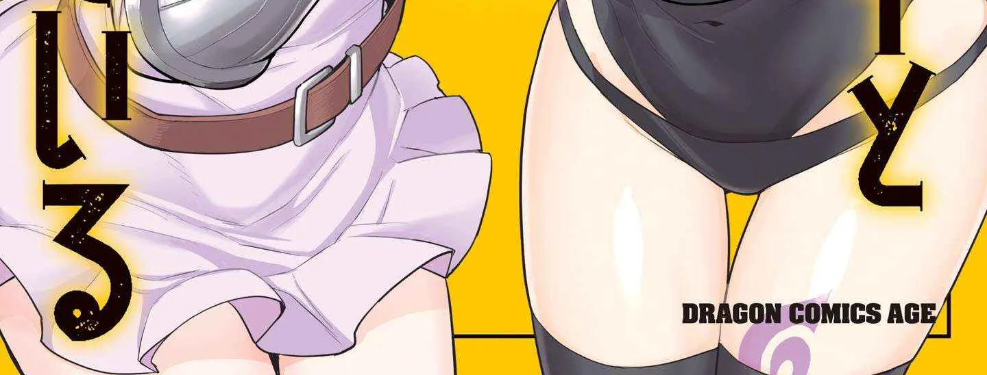 Dark Summoner to Dekiteiru Chapter 61 page 2 - 