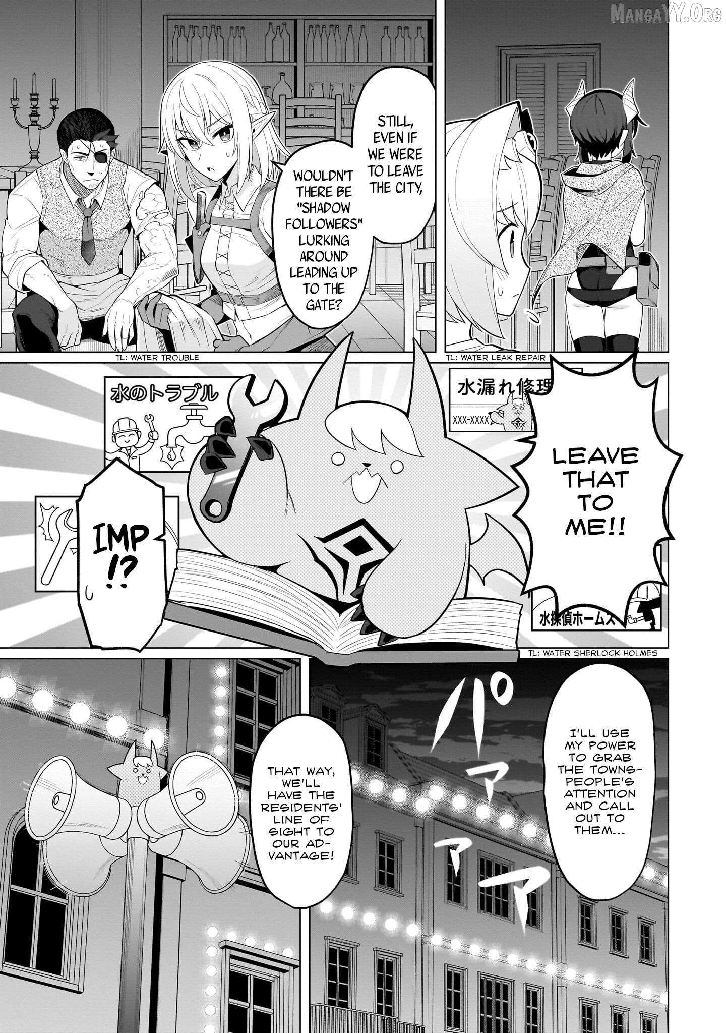 Dark Summoner to Dekiteiru Chapter 72 page 3 - 