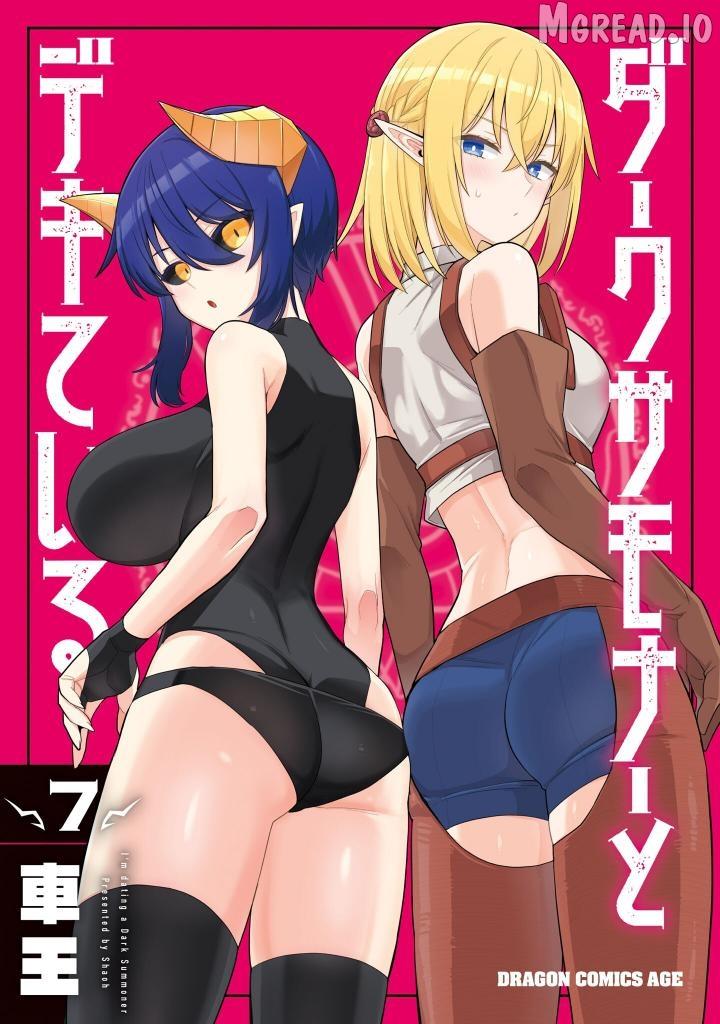 Dark Summoner to Dekiteiru Chapter 73 page 1 - 