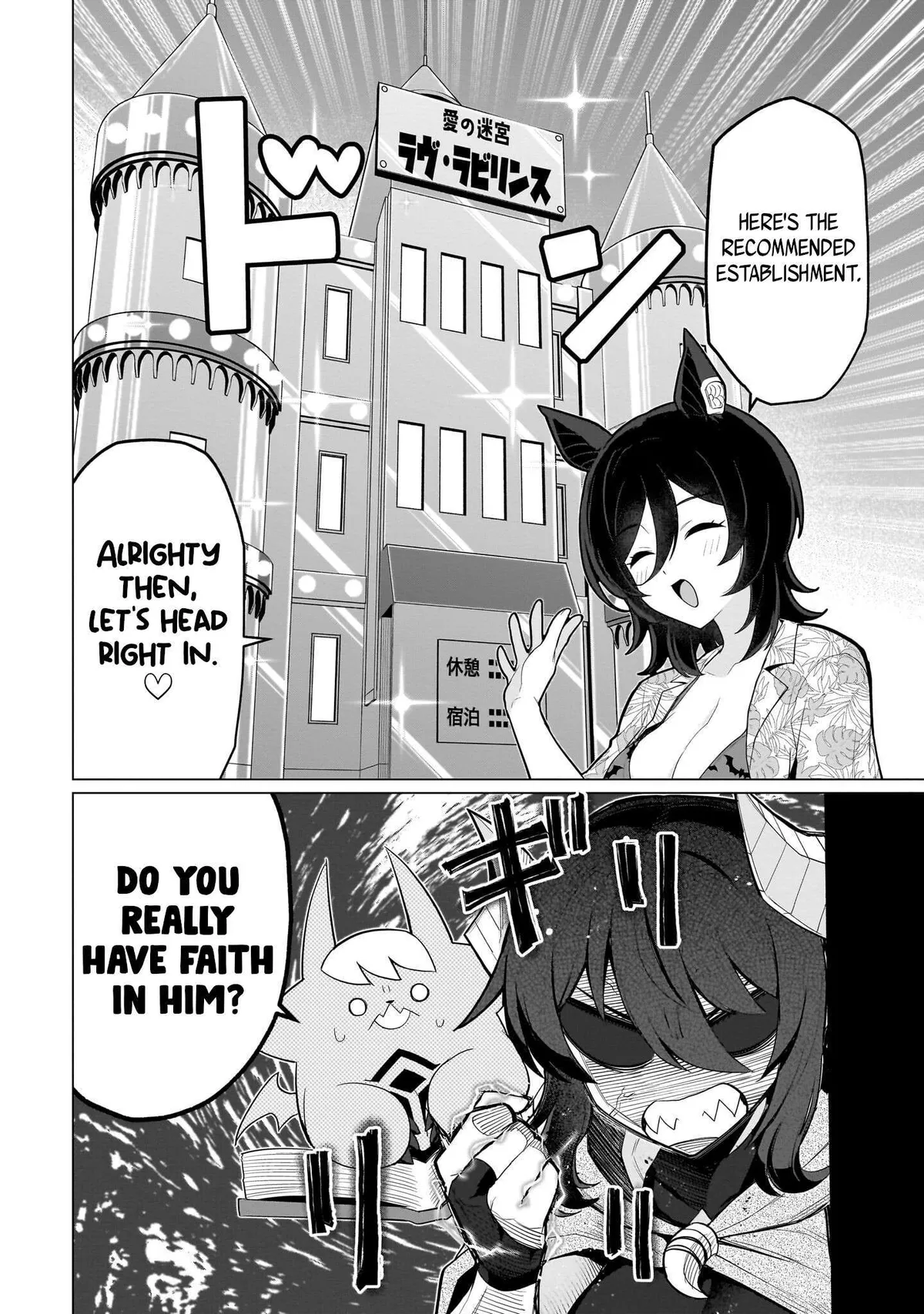 Dark Summoner to Dekiteiru Chapter 74 page 12 - 