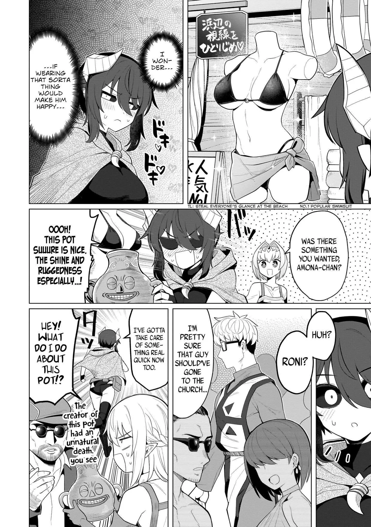 Dark Summoner to Dekiteiru Chapter 74 page 4 - 