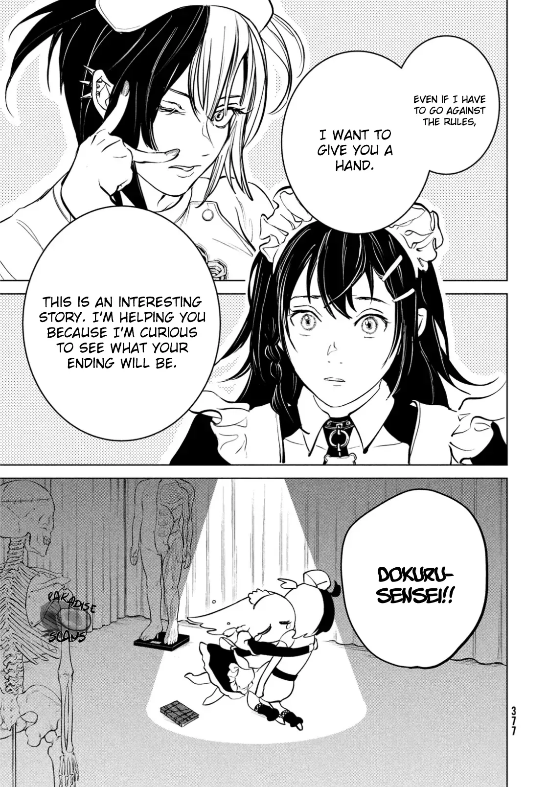 Dark Twilight Sanctuary Chapter 12 page 14 - 