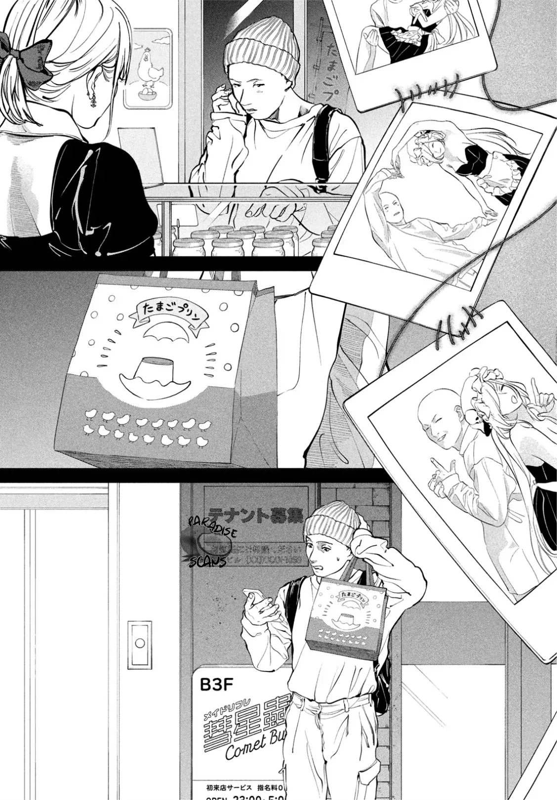 Dark Twilight Sanctuary Chapter 13 page 24 - 