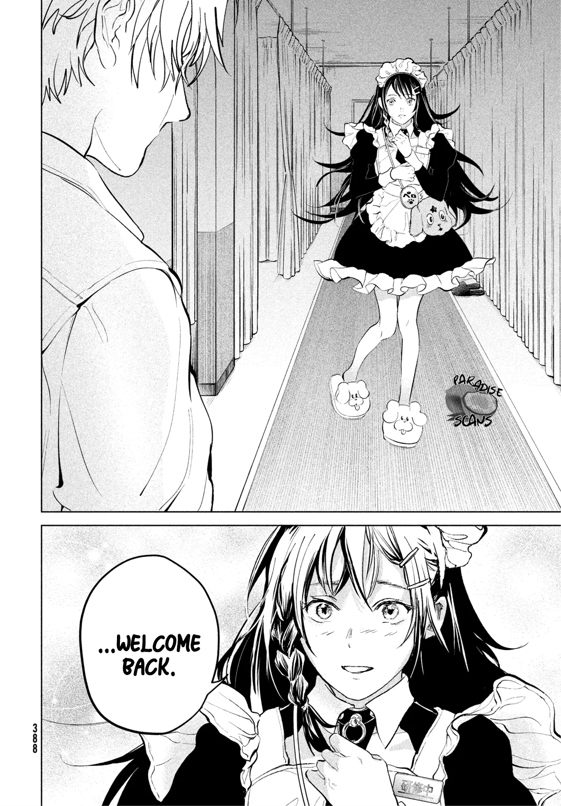 Dark Twilight Sanctuary Chapter 14 page 14 - 