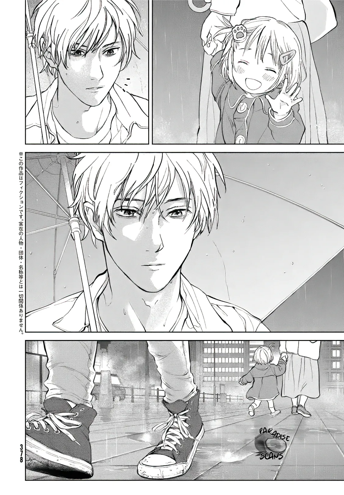 Dark Twilight Sanctuary Chapter 14 page 5 - 
