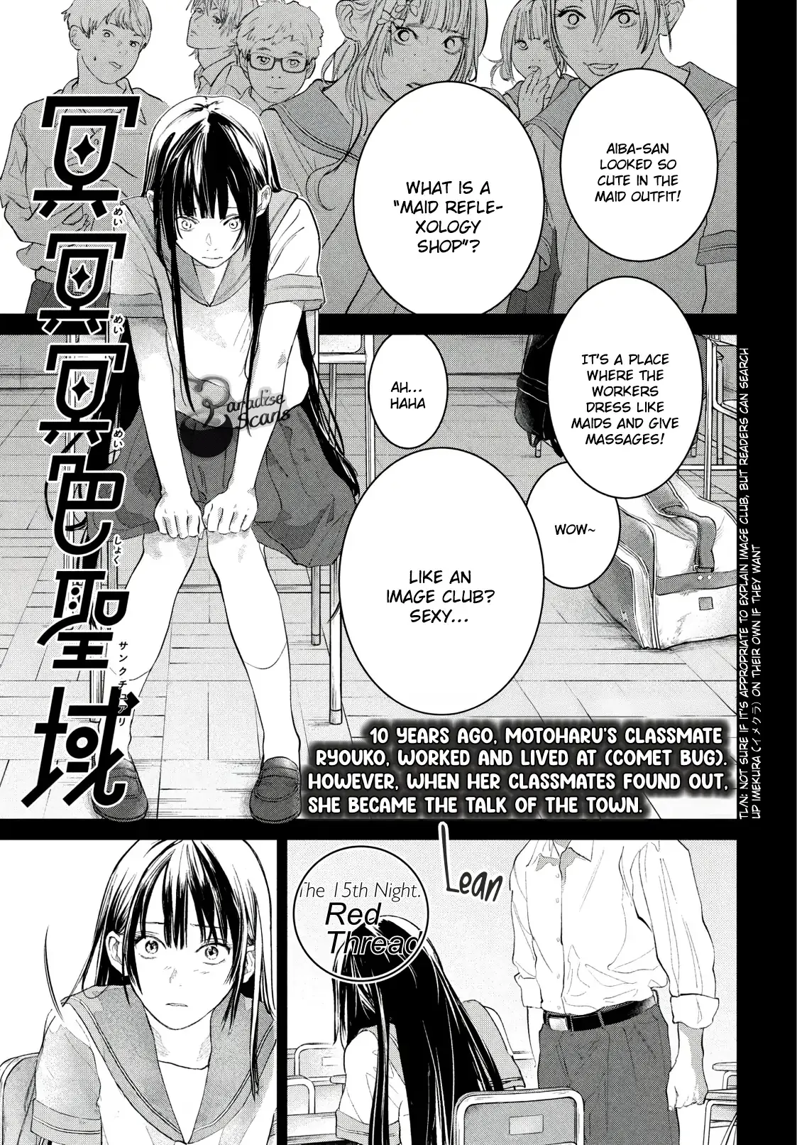 Dark Twilight Sanctuary Chapter 15 page 5 - 