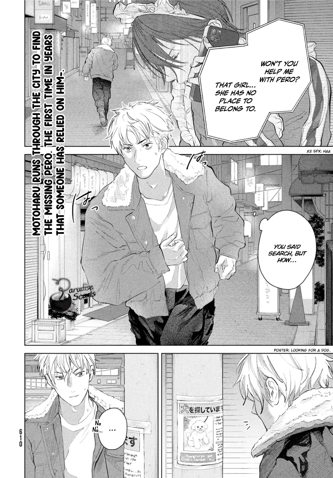 Dark Twilight Sanctuary Chapter 16 page 5 - 