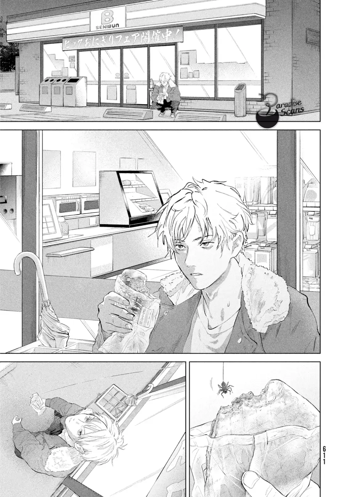 Dark Twilight Sanctuary Chapter 16 page 6 - 