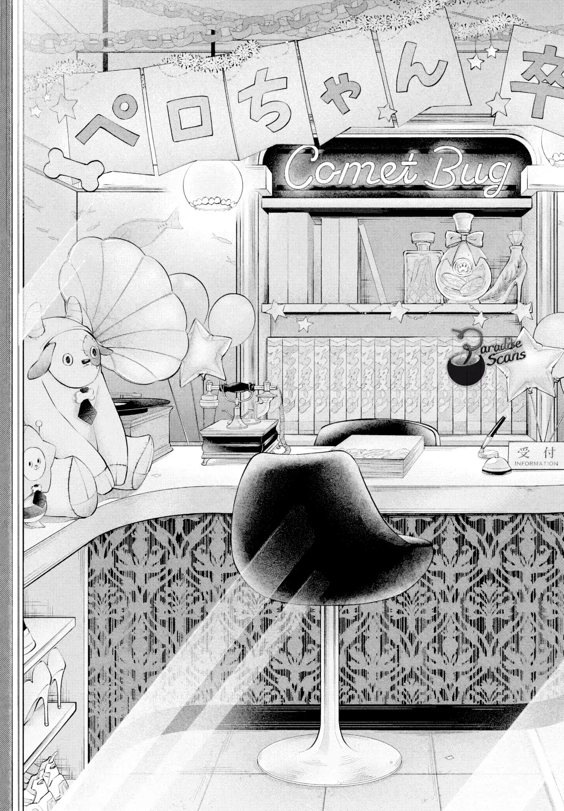 Dark Twilight Sanctuary Chapter 18 page 6 - 