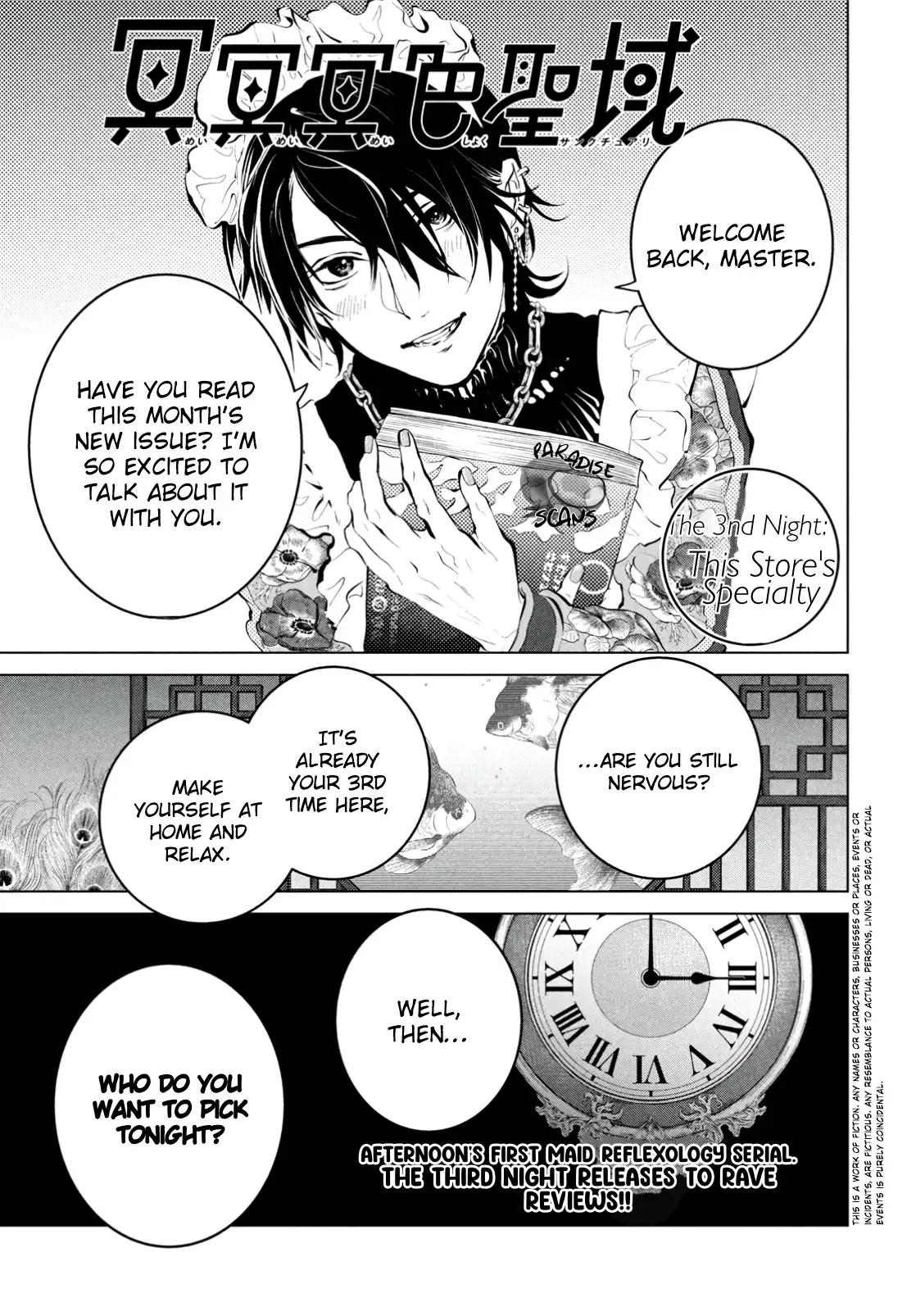 Dark Twilight Sanctuary Chapter 3 page 3 - 