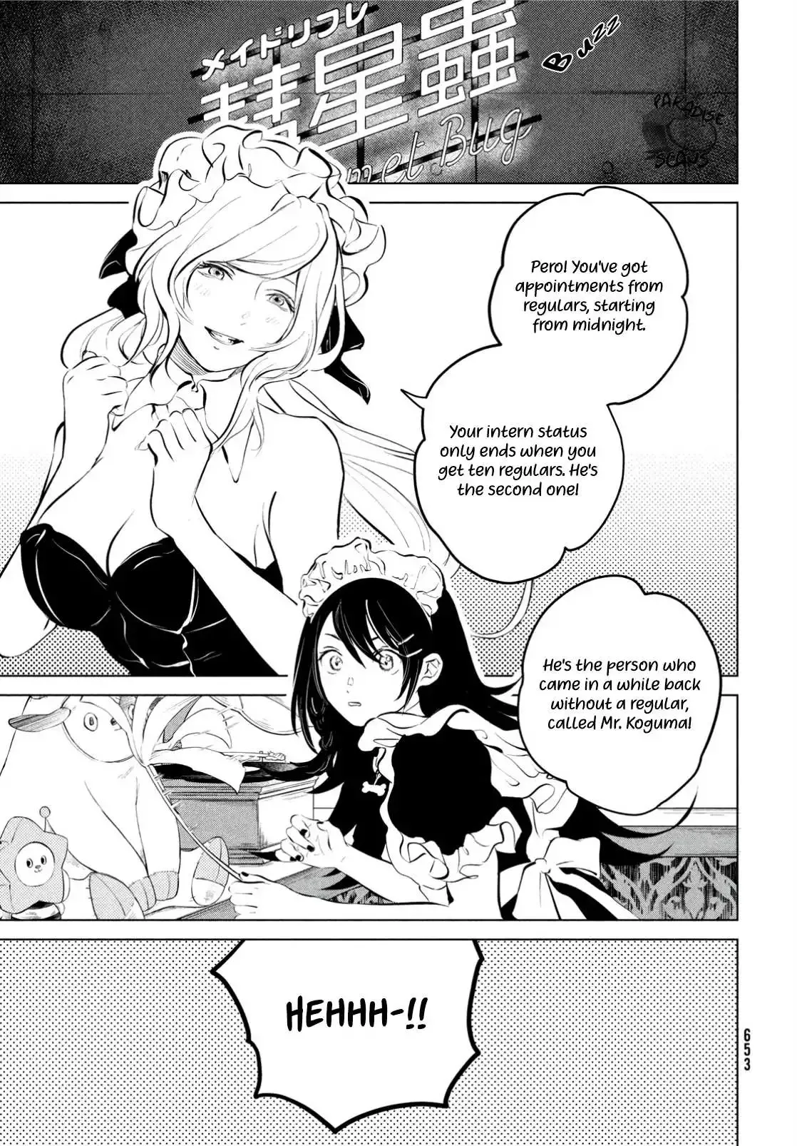 Dark Twilight Sanctuary Chapter 4 page 13 - 