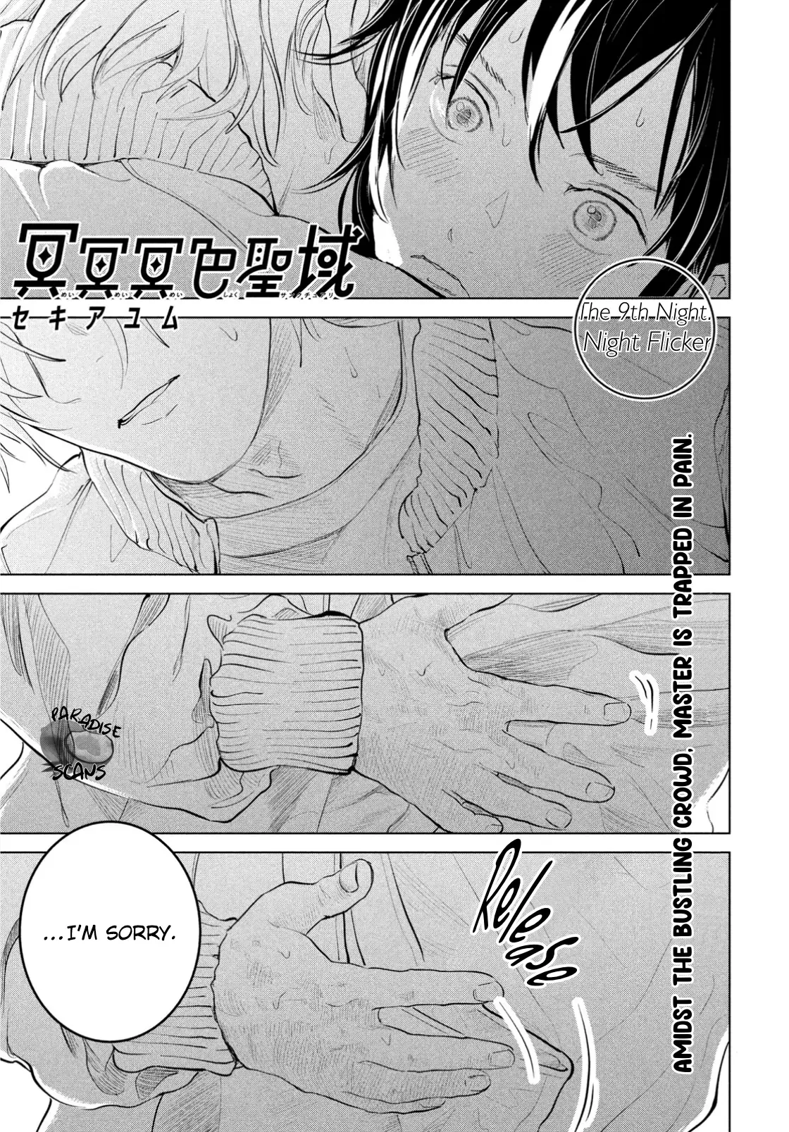 Dark Twilight Sanctuary Chapter 9 page 3 - 