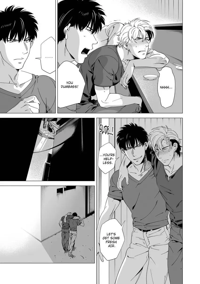 Darkness Hound - Shabutte Misero yo, Koroshi Ya-chan? Chapter 5 page 17 - 