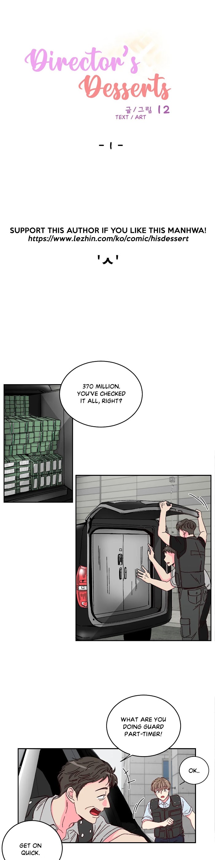 Darling for Dessert Chapter 1 page 1 - 