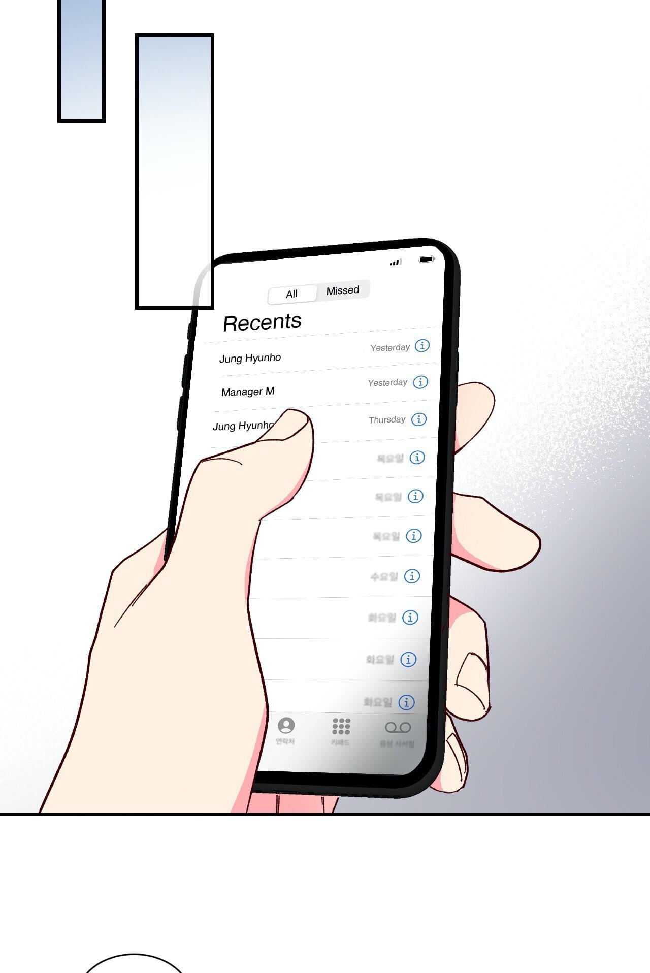Darling for Dessert Chapter 56 page 17 - 
