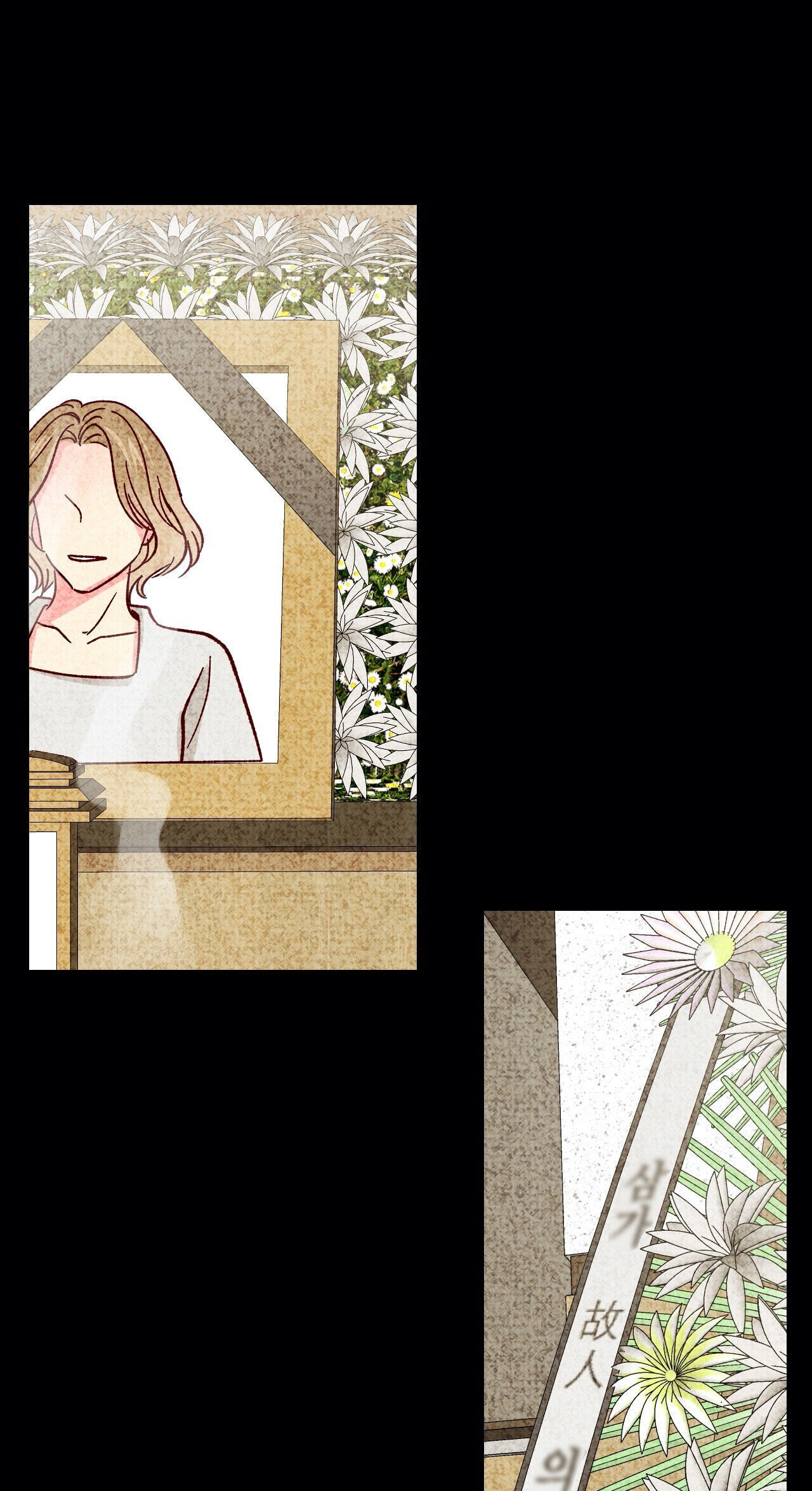 Darling for Dessert Chapter 60 page 23 - 