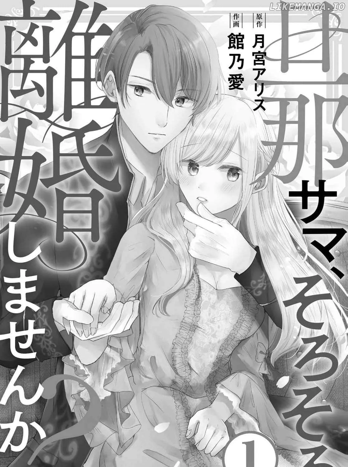 Darling Husband, Don
