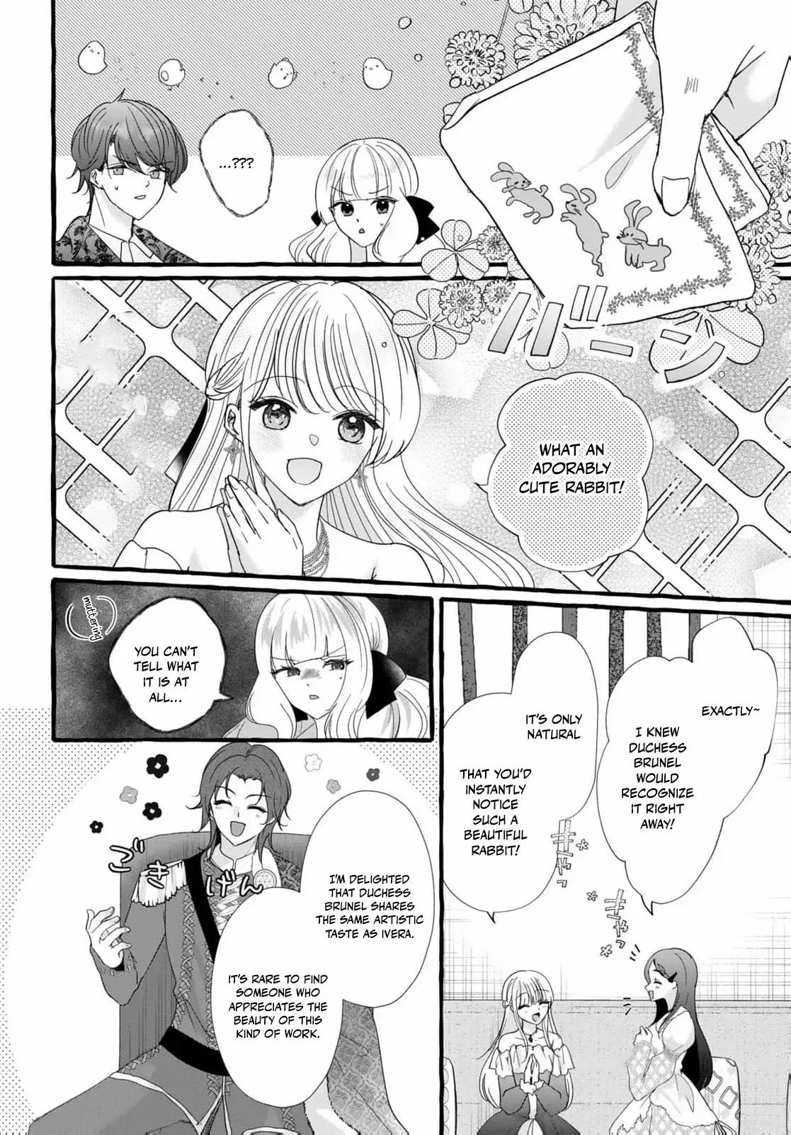 Darling Husband, Don