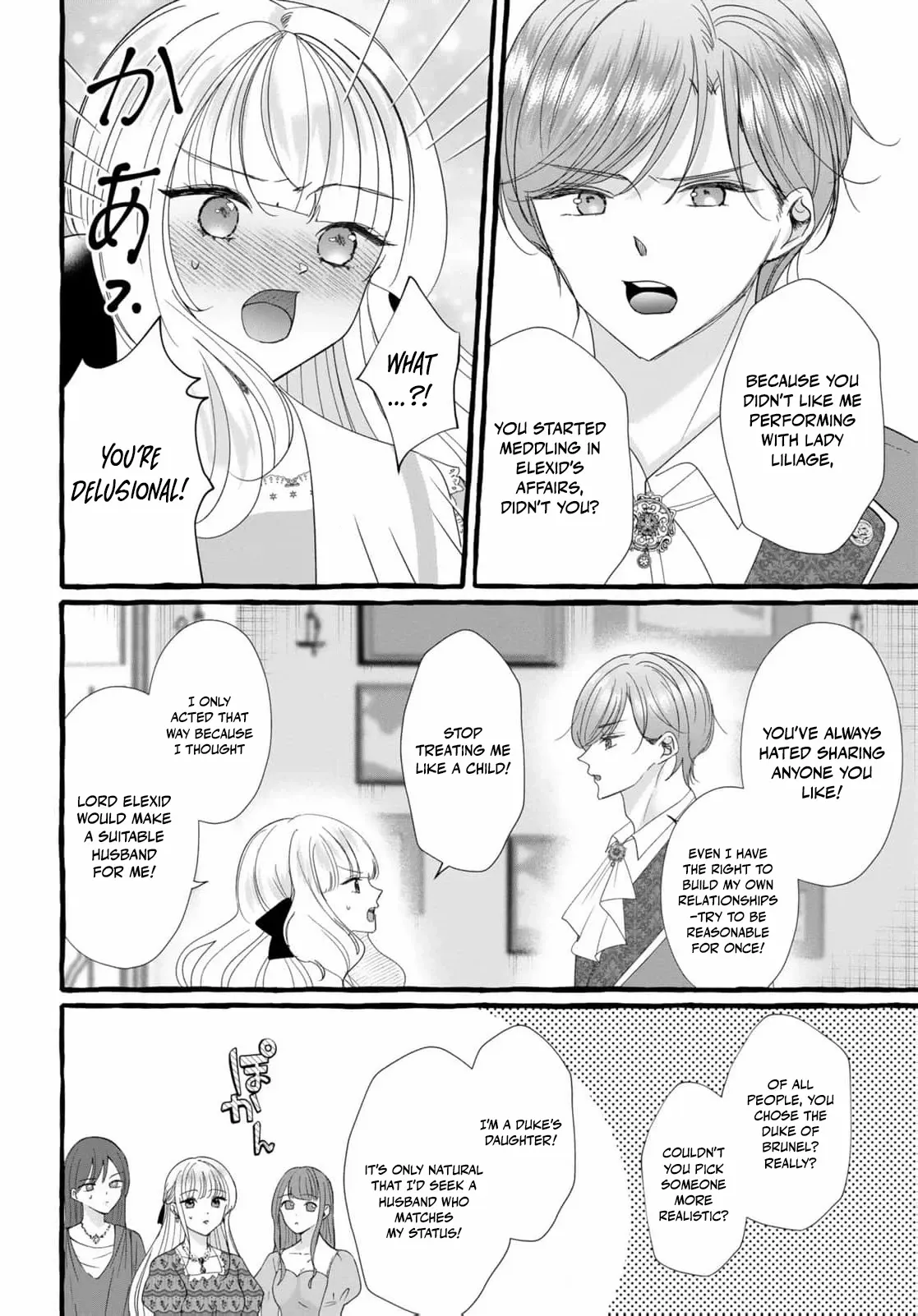 Darling Husband, Don