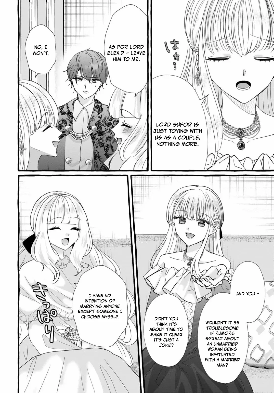Darling Husband, Don