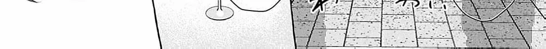 Darling Husband, Don