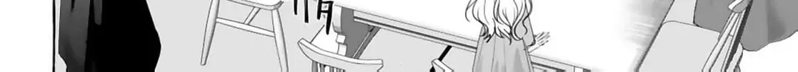 Darling Husband, Don