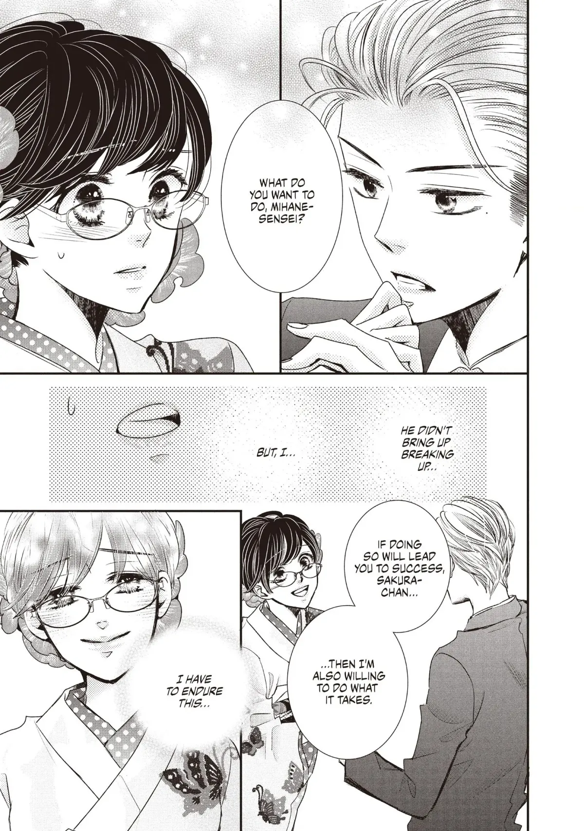 Darling wa Shachou-kun Chapter 3 page 17 - 