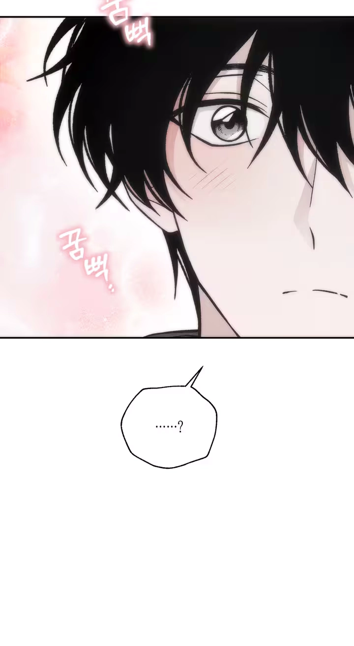 Dart Match Chapter 5 page 15 - 