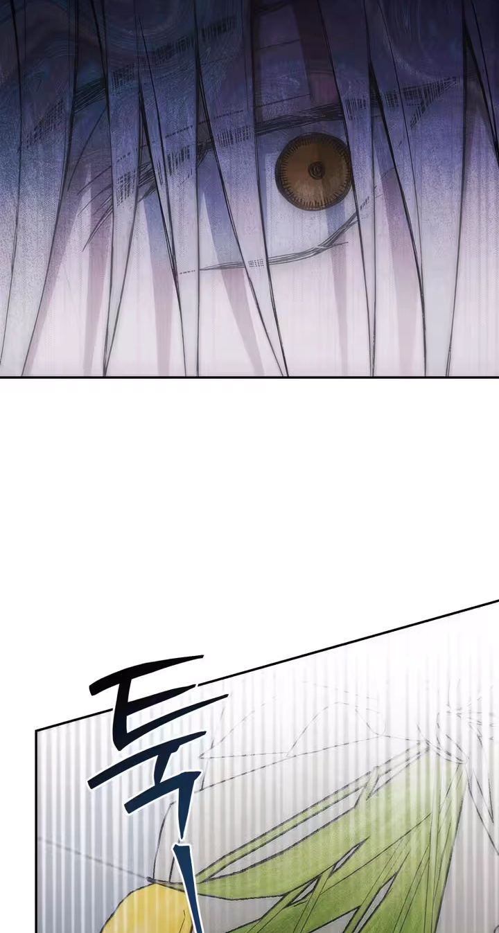 Dart Match Chapter 5 page 72 - 