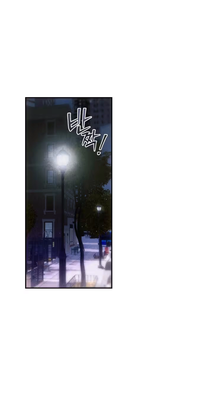 Dart Match Chapter 5 page 10 - 