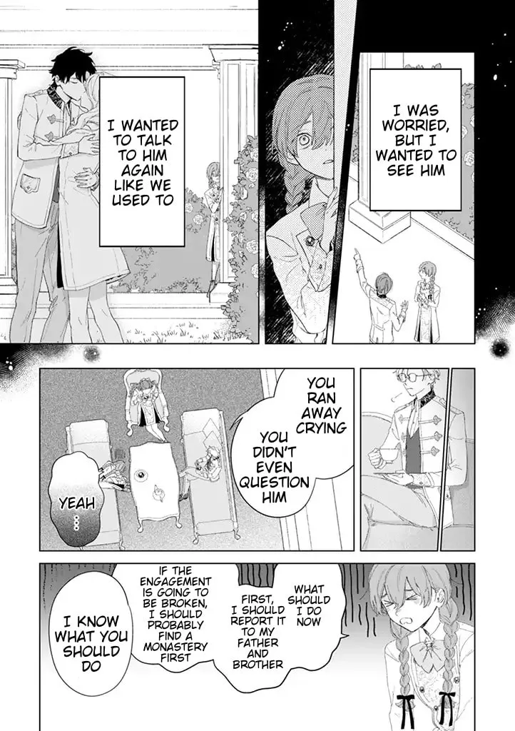 Dase to Iwareta Reijou no Kareinaru Henshin Chapter 1 page 13 - 