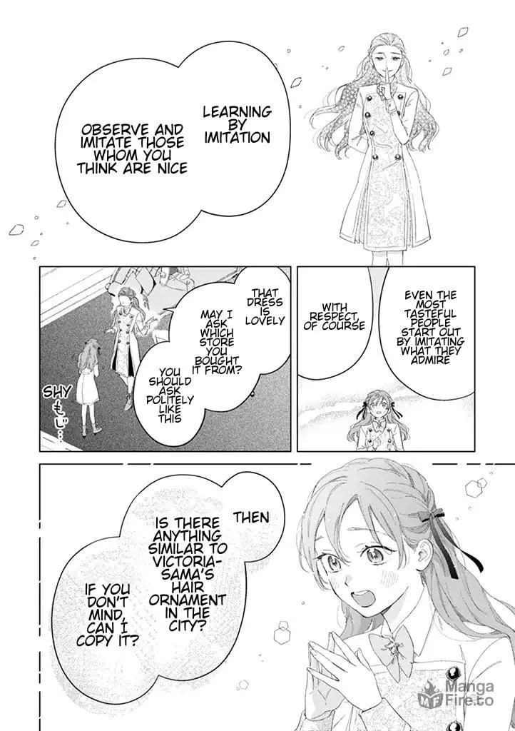 Dase to Iwareta Reijou no Kareinaru Henshin Chapter 1 page 18 - 