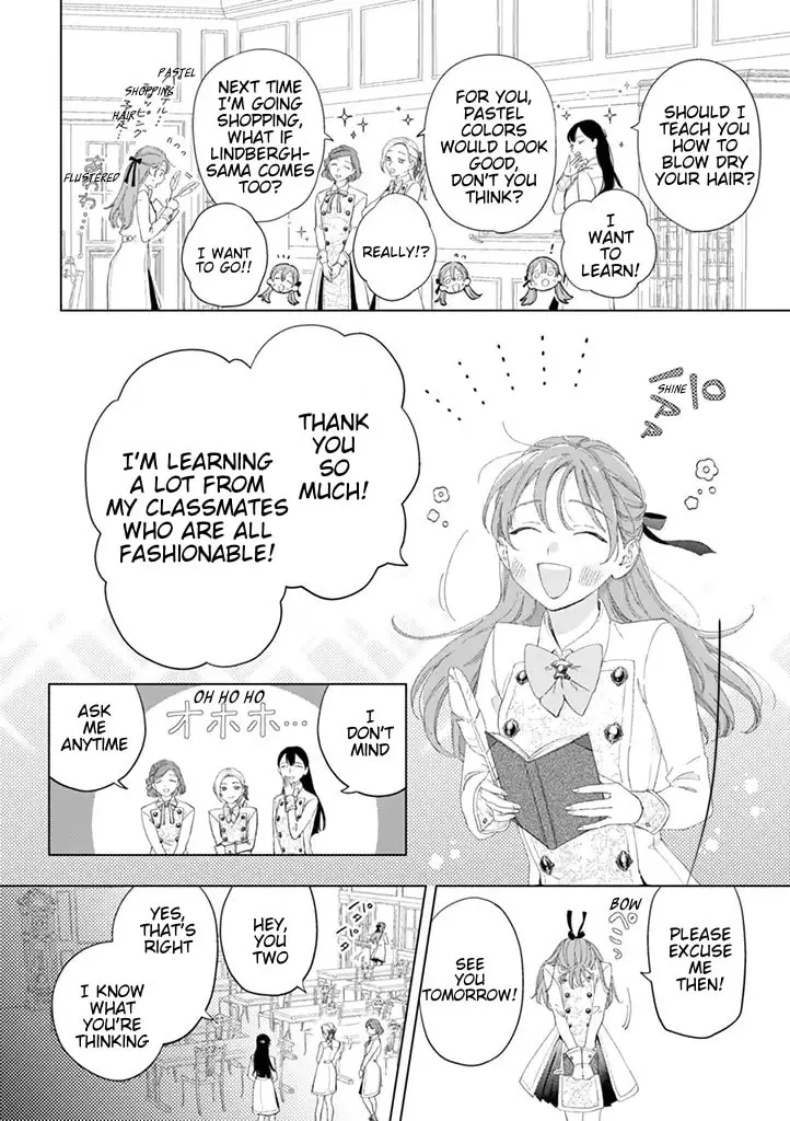 Dase to Iwareta Reijou no Kareinaru Henshin Chapter 2 page 2 - 