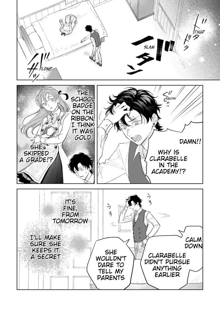 Dase to Iwareta Reijou no Kareinaru Henshin Chapter 2 page 16 - 