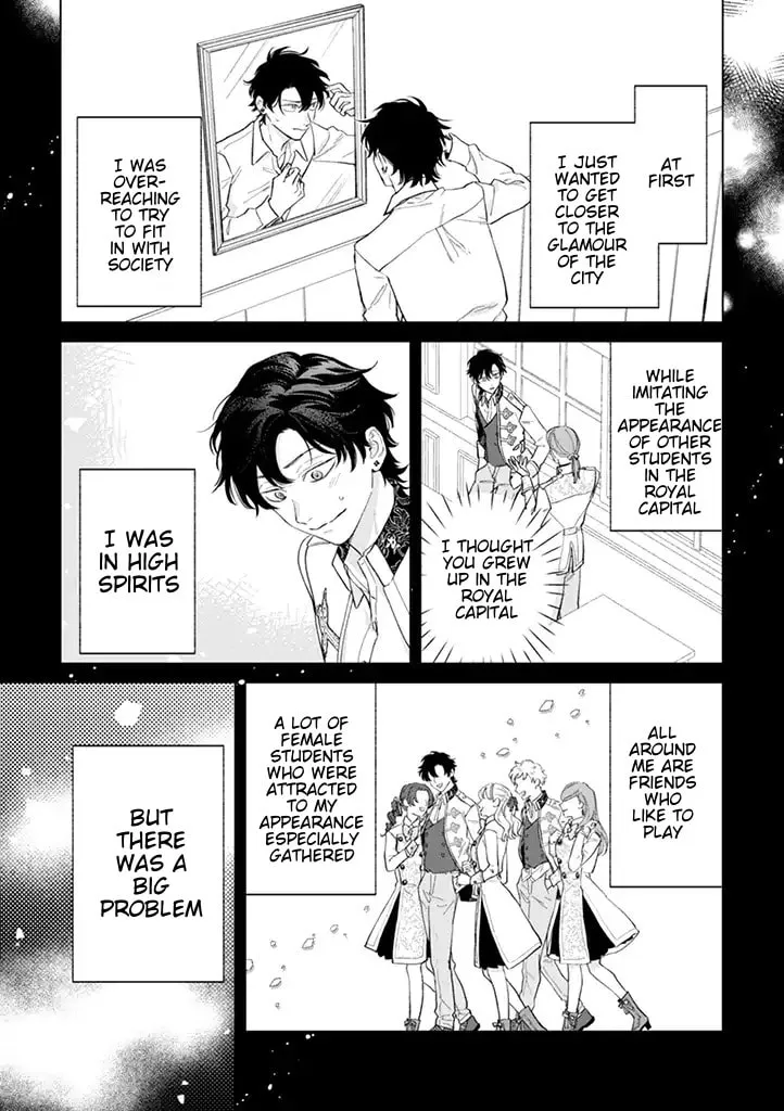 Dase to Iwareta Reijou no Kareinaru Henshin Chapter 2 page 17 - 