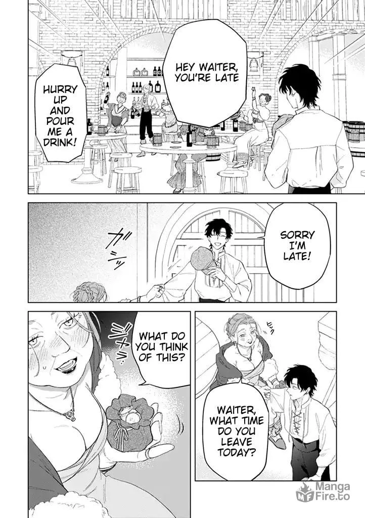 Dase to Iwareta Reijou no Kareinaru Henshin Chapter 2 page 20 - 