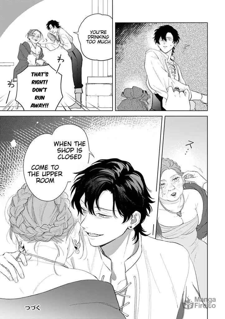 Dase to Iwareta Reijou no Kareinaru Henshin Chapter 2 page 21 - 